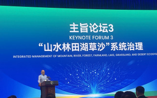 keynote_speech_in_the_forum